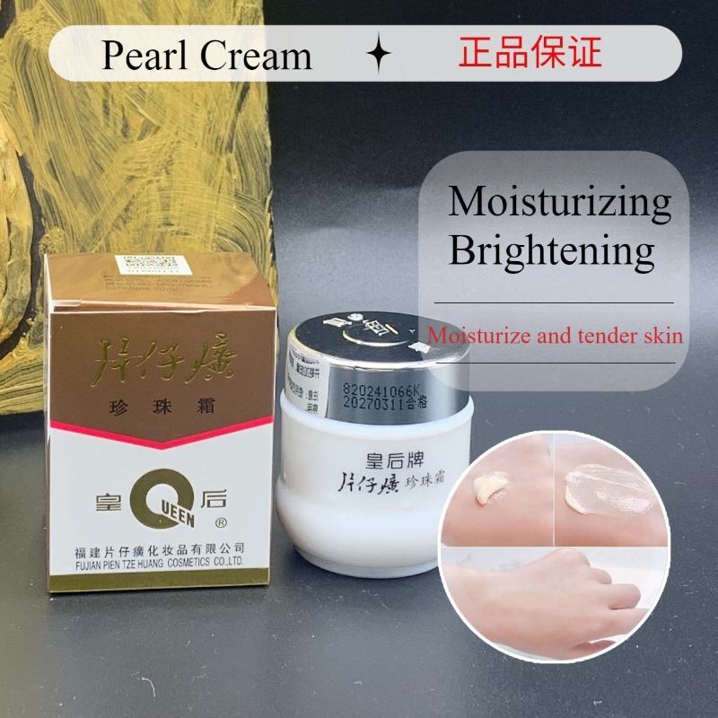 25g New Original PZH Queen Pie - Skincare Queen recensione e prezzo