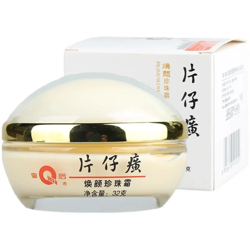 Original Queen PZH Pientzehuan - Skincare Queen recensione e prezzo