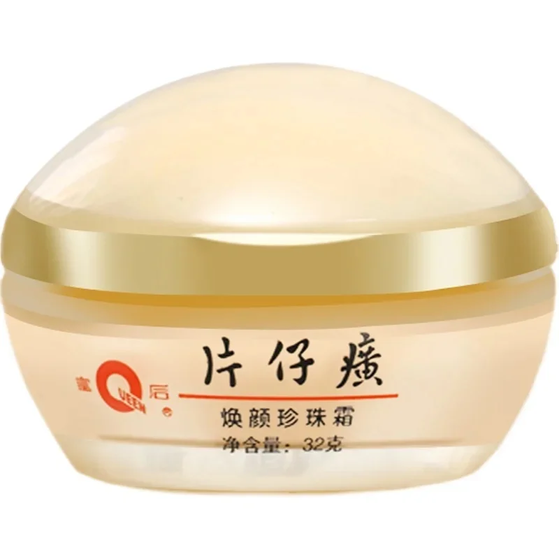 Original Queen PZH Pientzehuan - Skincare Queen recensione e prezzo