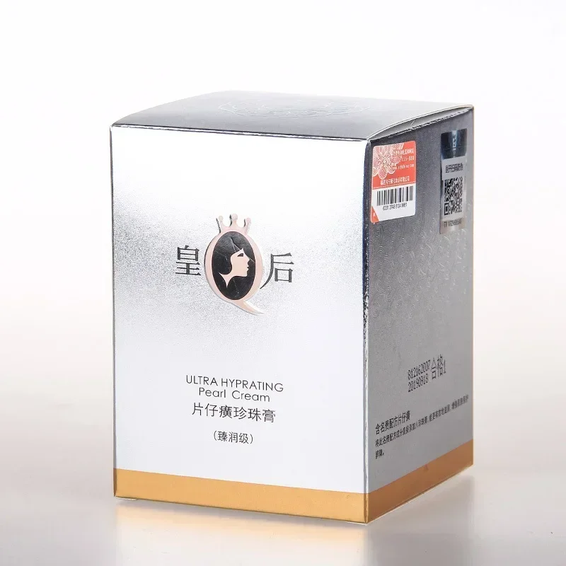 Original Pien Tze Huang Queen  - Skincare Queen recensione e prezzo