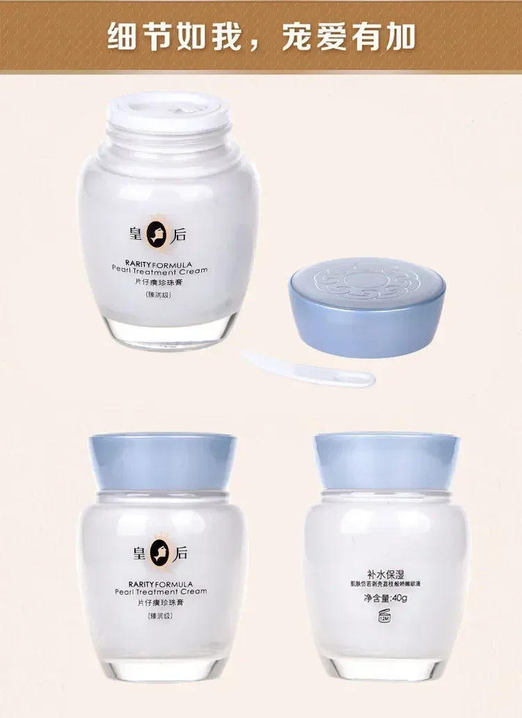 Original Pien Tze Huang Queen  - Skincare Queen recensione e prezzo