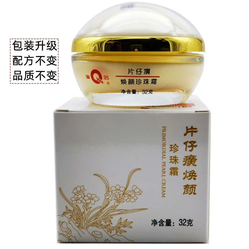 Original Queen PZH Pientzehuan - Skincare Queen recensione e prezzo