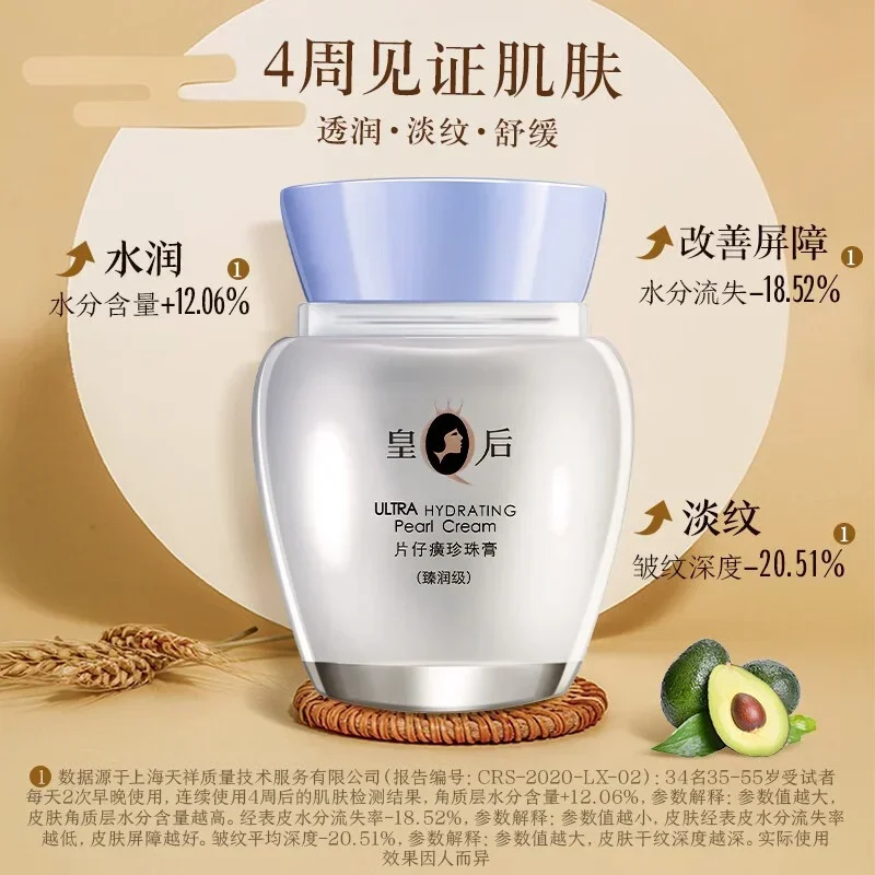 Original Queen Brand PZH Pient - Skincare Queen recensione e prezzo