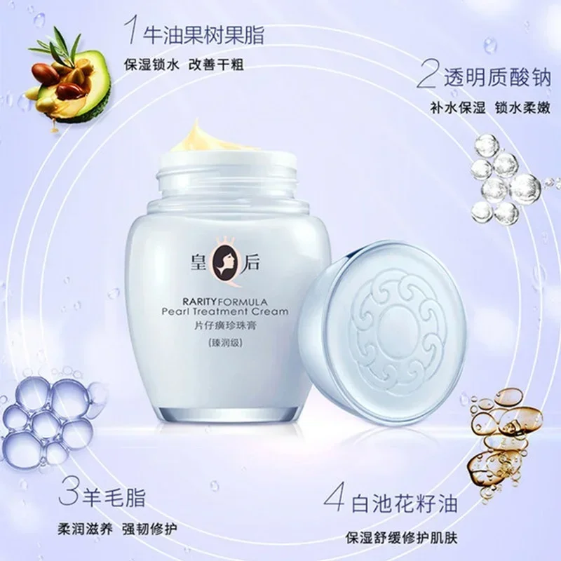 Original Queen Brand PZH Pient - Skincare Queen recensione e prezzo