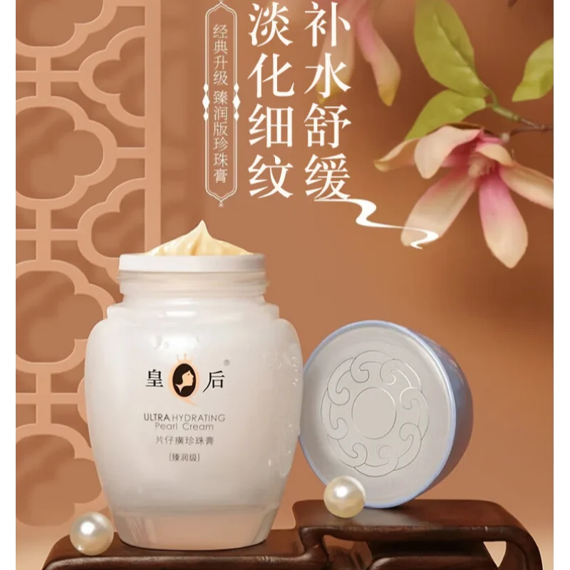 Original Queen Brand PZH Pient - Skincare Queen recensione e prezzo