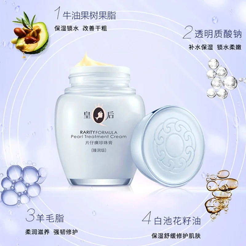 Original Queen Brand PZH Pient - Skincare Queen recensione e prezzo