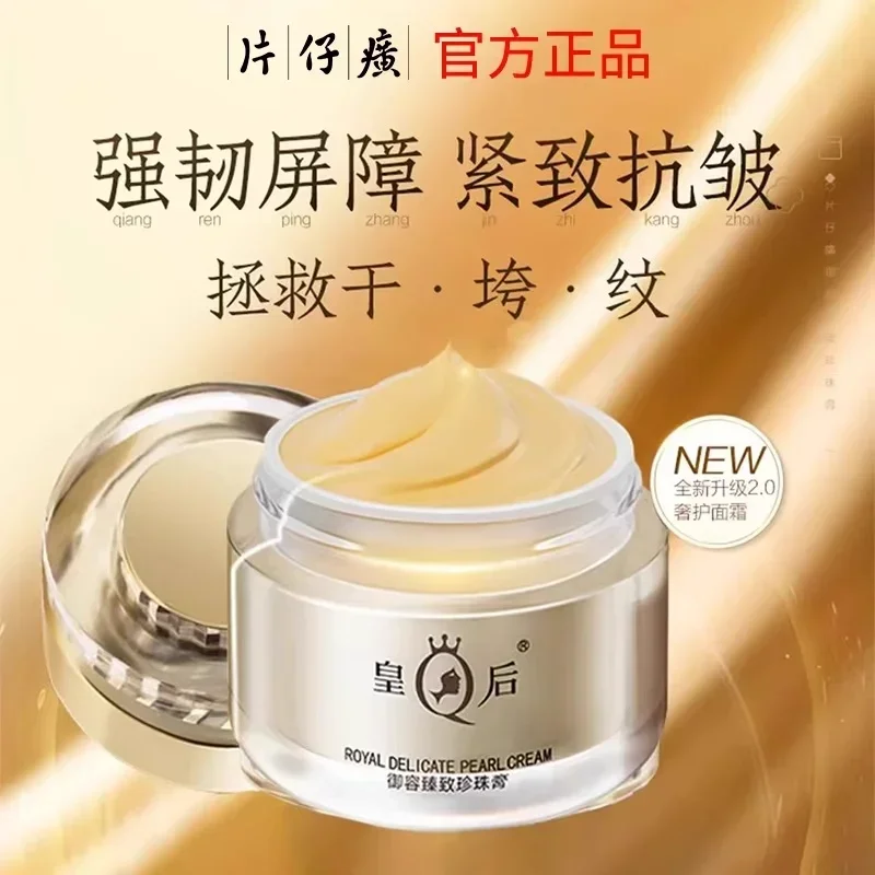 New Original PZH Queen Brand P - Skincare Queen recensione e prezzo