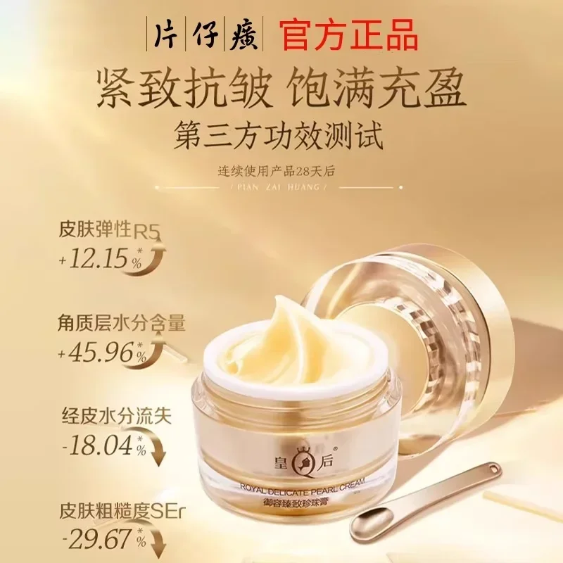 New Original PZH Queen Brand P - Skincare Queen recensione e prezzo