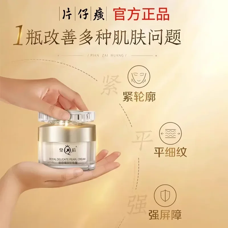 New Original PZH Queen Brand P - Skincare Queen recensione e prezzo